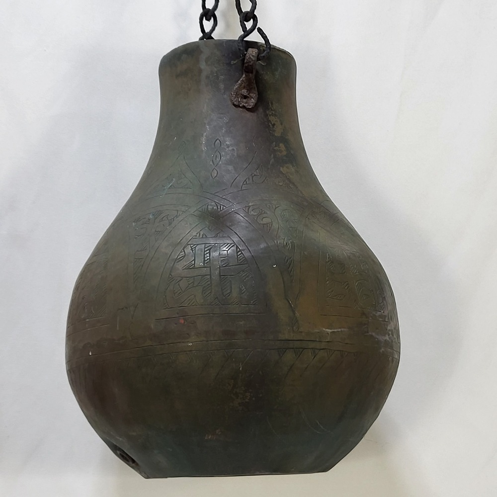 Antique Syrian Hand Etched Copper Hanging Vessel Pot Patina Syria 11.5 Inch - Picture 9 of 16